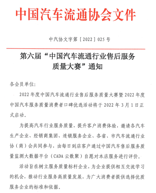 大赛1.png