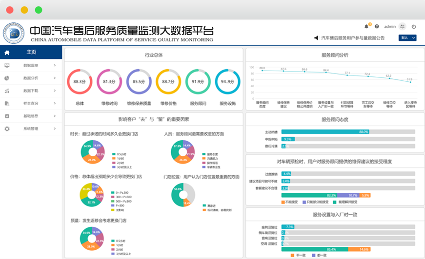 大赛2.png 大赛2.png